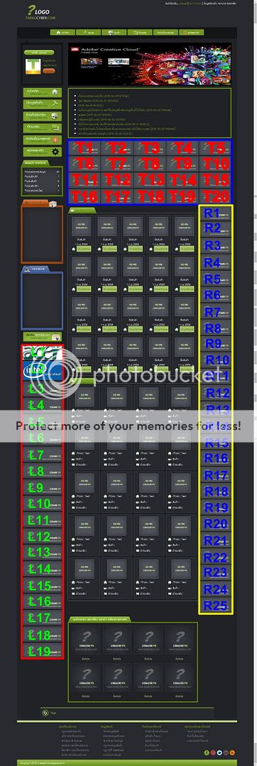 ตลาดไซเบอร์ ศูนย์ไอที2 photo _zps4pux7ahg.jpg