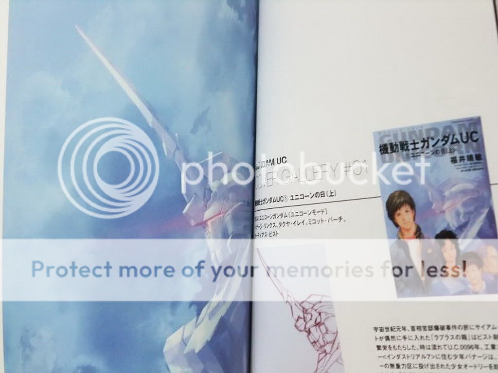 机动战士GundamUC 角木肇 机械设定集