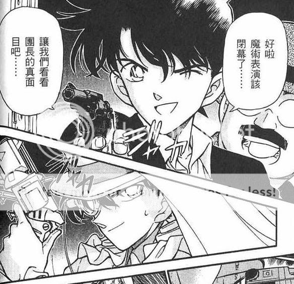 主题:有人看魔术快斗这部新番吗?[376]